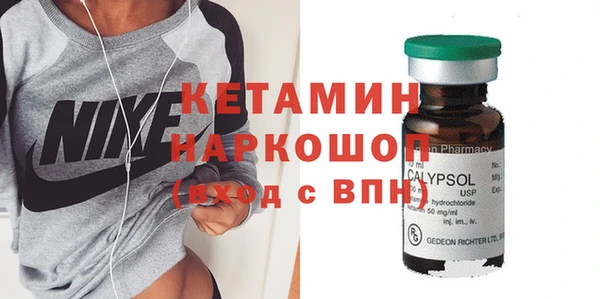 MDMA Premium VHQ Белоозёрский