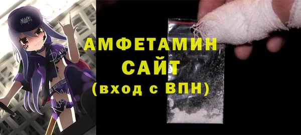 MDMA Premium VHQ Белоозёрский