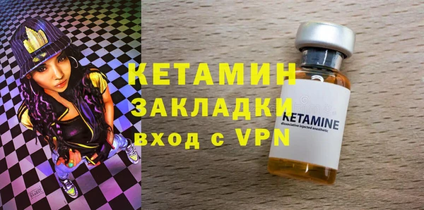 MDMA Premium VHQ Белоозёрский