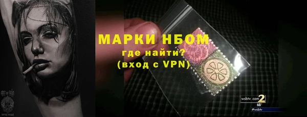 MDMA Premium VHQ Белоозёрский