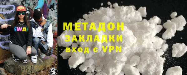 MDMA Premium VHQ Белоозёрский