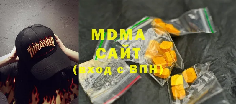 MDMA кристаллы  Правдинск 